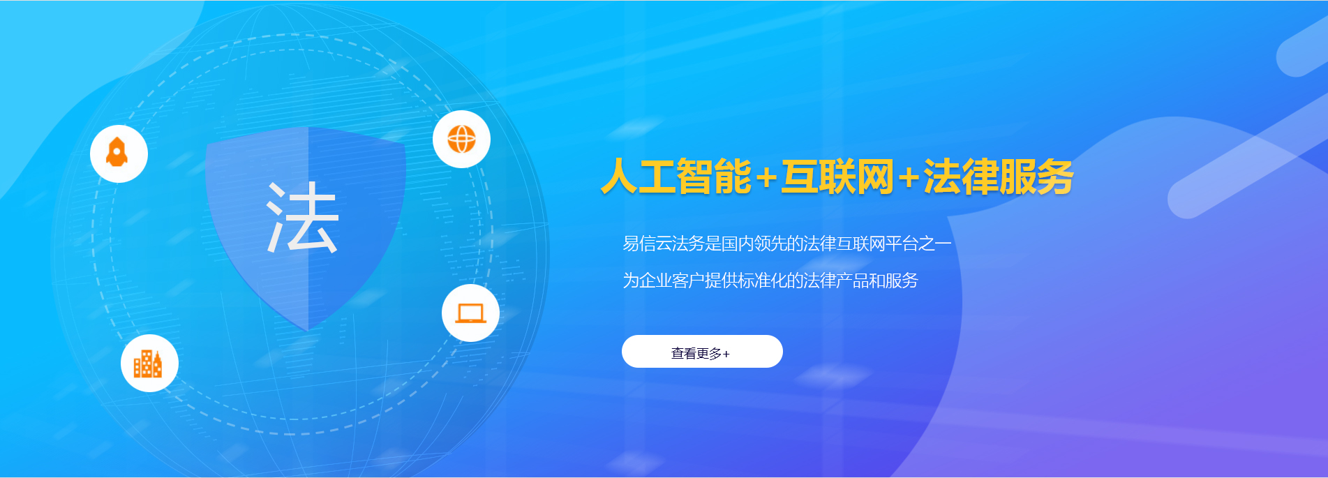 仙游律师在线咨询