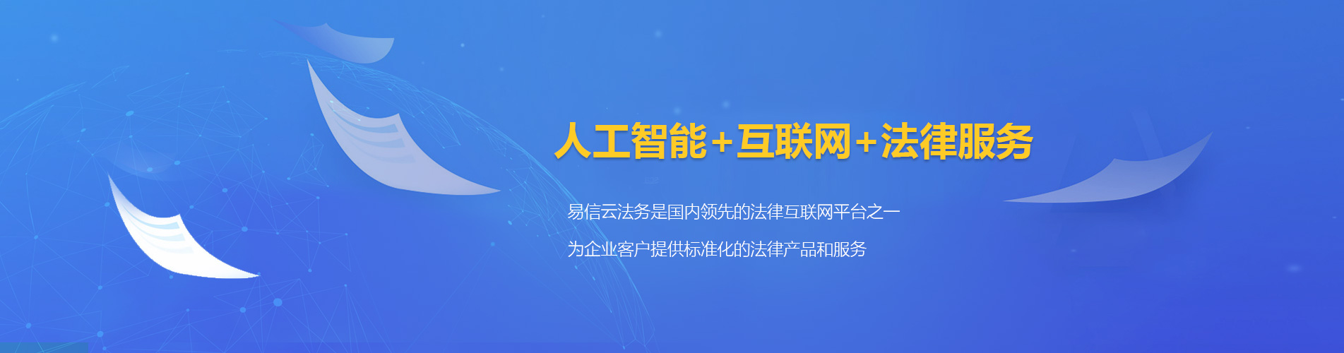 仙游律师在线咨询